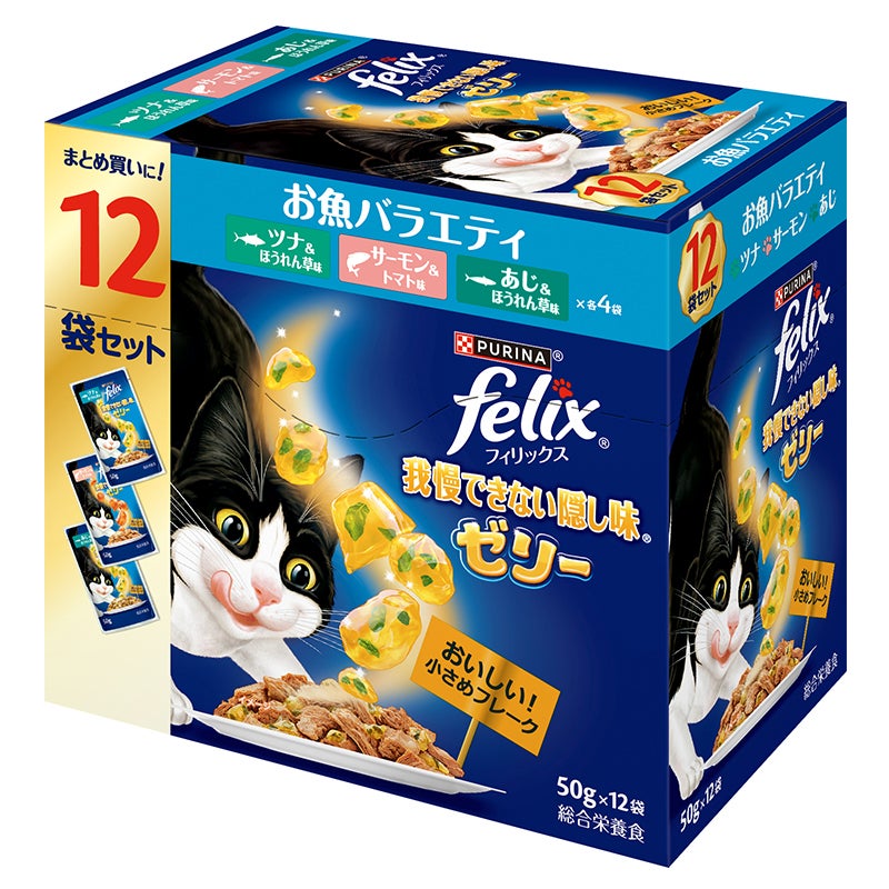 やわらかグリル® 成猫ゼリー仕立て キャットフードチキン